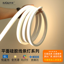 led硅膠燈帶嵌入式柔性套管線性燈圓形頂氛圍造型戶外防水軟燈帶