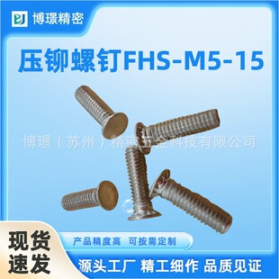 TFHS-M5-15