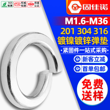 304不銹鋼彈墊開口彈簧墊片鍍鋅彈簧墊圈彈性彈墊M2/M3/M4/M5/M6