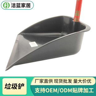 黑色木柄垃圾鏟塑料鏟單個加厚加深垃圾斗工廠酒店家用清潔簸箕