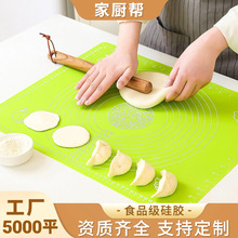 帶刻度硅膠烘焙揉面墊擀面墊硅膠墊烘焙加大食品級和面硅膠揉面墊
