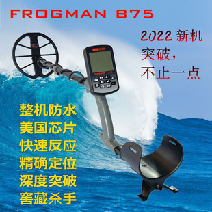 GOLD HUNTER/FROGMAN B75̽y̽x̽Դ^SֱN