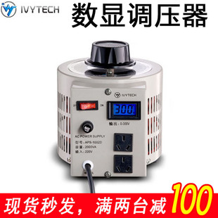 S̩IVYTECH@{APS-1005D 300V5KVA@{Դ