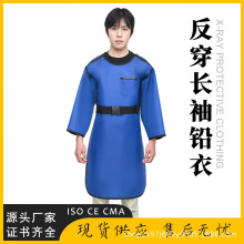 現貨直供防輻射服反穿長袖鉛衣 X射線防護服套裝口腔CT放射檢查用