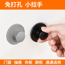 門拉手免打孔粘貼式櫃門拉手免打孔自粘櫥櫃
