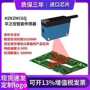 漫反射條型光電傳感器EZ-D461 D561光電開關感應器遠距離光斑可見