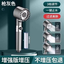 戴噴增壓花灑噴頭超強家用洗澡過濾淋雨沐浴浴霸蓮蓬頭套裝淋浴頭