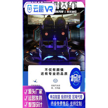 雲趣VR雙人三屏沉浸式賽車游戲極速競技兒童親子樂園游樂游藝設備