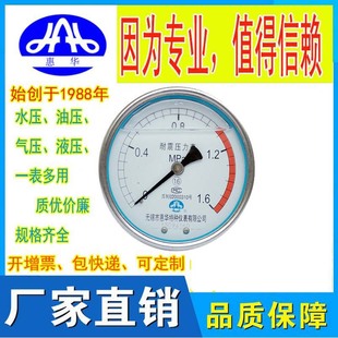 AطNx P䓉Y-40Z 0.2 0.4 1.0MPa ≺PT1/8