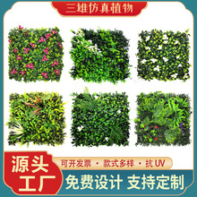 仿真植物牆立體綠植牆仿生假花造景人造背景牆面景觀組合室內裝飾