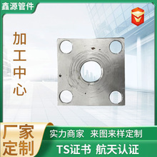 異型碳鋼法蘭廠家直銷碳鋼方法蘭加工定制不銹鋼法蘭