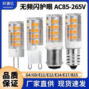 G9LEDן5W 85-265VolW E12 E17 E11 E14ˮB15 led