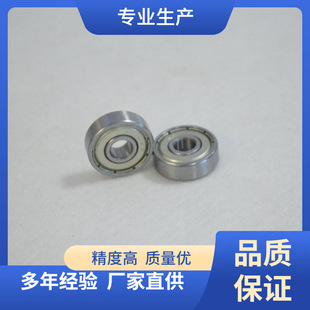 軸承小微型軸承624 625 626 627 628 629 6200zzrs6201深溝球軸承