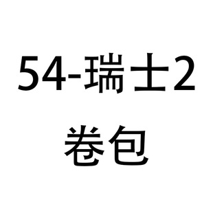 54-   ̄վӢʿpϰ࿼ͨX