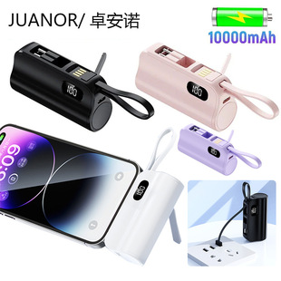 羳Ԏ֧zҿڴ늌СɱyƄԴPowerbank