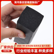 三元乙丙發泡密封條船用水密門膠條耐酸鹼抗老化防撞條橡膠海綿條