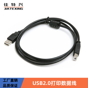 SlӡCBӾ 1.5USBӡ ŭhȫ~׼USB2.0ӡ