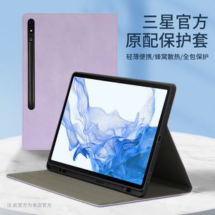 oFmS8Ultraƽ屣otabs8+Pgalaxytabs7Ƥ