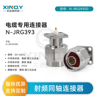 XINQY |B N-J3^ RG58/RG142 ʽ 6G ͬSB