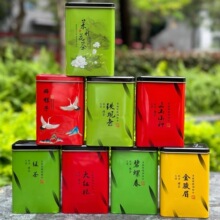 廠家直銷網紅直播帶貨金駿眉鐵觀音大紅袍茉莉花茶小種紅茶批發
