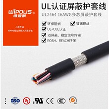 電纜廠家直供美標 2586 5芯16AWG 數控機床 信號控制電纜量大從優