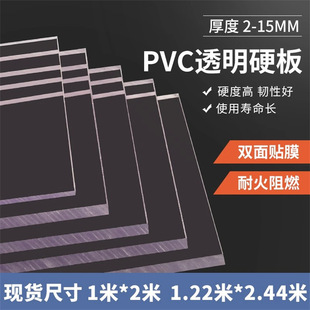 ͸PVC pvcӲϰ |ȼϩ2-20mm̼ӹ