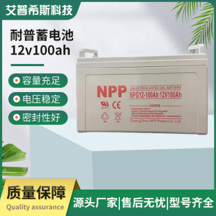 NPP늳NPG12-100AH 12V100AHUSoUPSֱ̫