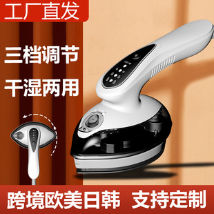 手持掛燙機便攜式熨燙機家用燙熨衣服神器宿舍蒸汽熨斗小型