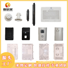 ABS塑料注塑模具加工各種電子汽車塑膠外殼塑膠配件來料 注塑加工