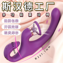 跨境推薦吮吸舌舔震動棒吸陰蒂女用成人玩具女性用品自慰棒30/箱