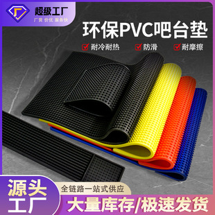 ܛz PVC̨|KTVưɉ|̲迧ȵ̨||rˮ|z|