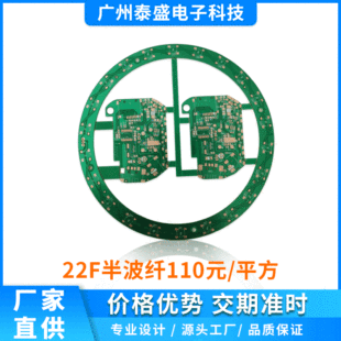 22f벨wС늆· pcb· FPC漈p