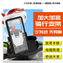 自行車摩托車電瓶車手機支架款騎行導航專用裝備山地公路車手機架
