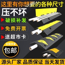 橡膠壓線槽減速帶電纜過路防壓線板地面電線保護槽室內戶外過線槽