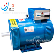 交流發電機10KW 12.5KVA 單相三相ST/STC-10KW 電球 有刷發電機