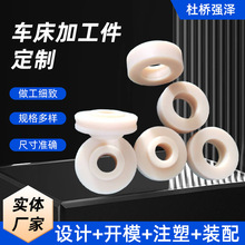 尼龍加工件MC含油尼龍墊塊尼龍齒輪塑料制品尼龍軸套尼龍異形件