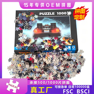 SҶpuzzleRdҿ500Ƭ|ƴDQ1000Ƭl