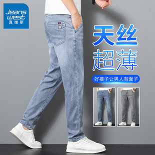 Jeanswest/S˹Rِzţѝ2024ļeѝ