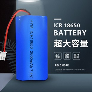 AԽ18650늳 U늳7.4v늳ؽM2600mah