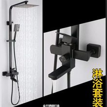 三檔304不銹鋼黑色四方淋浴花灑套裝 浴室淋浴增壓手持噴頭大頂噴