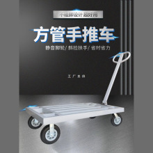 方管折疊平板車推貨車搬運車拉貨車手推車拖車倉庫工廠大輪小板車