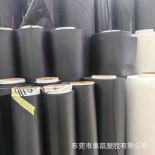 TPU黑色白色實色霧面光面膚感 TPU充氣薄膜密封面料 環保防水薄膜