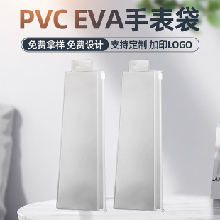 PVC͸ƷbEVAֱ朴ľߴִռ{Ll