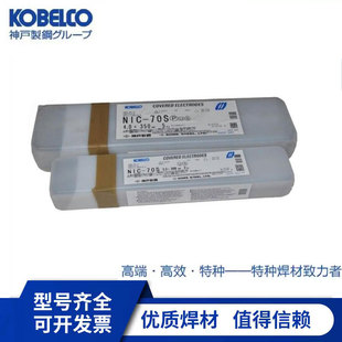 ձKOBELCO늺l NC-38LP䓺l E308L-16P늺l