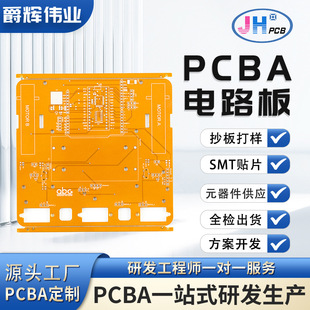 ӡˢ·pcb·pFR-4a·aS