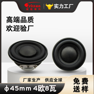 ȏS1.77Ӣ緽45mmȫl Ʒ|4W8w{P