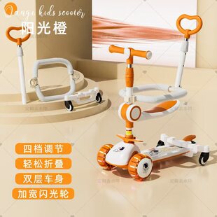 01兒童滑板車音樂燈光折疊米高2-12歲寶寶滑行車可坐可滑步溜溜車
