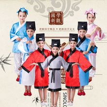 國學開筆禮三字經弟子規兒童古裝漢服弟子規表演服幼兒園古代學生