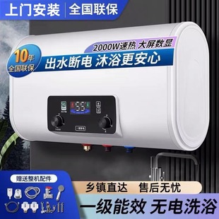 海 尓熱水器家用電熱水器一級能效衛生間洗澡小型節能扁桶儲水式