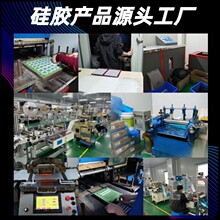 硅膠產品生產源頭廠家  硅膠產品加工
